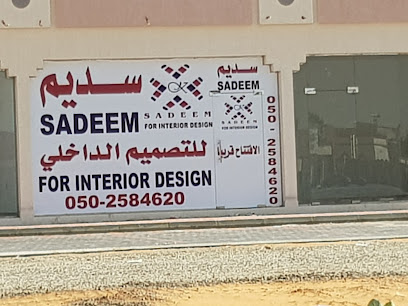 Sadeem For Interior Design - Dubai -