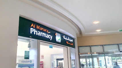Al Manara Pharmacy - Dafza - Ras al Khaimah - +971 4 223 2304