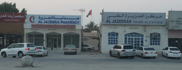 Al Jazeera Pharmacy صيدلية الجزيرة - Ras al Khaimah - +971 7 244 6499