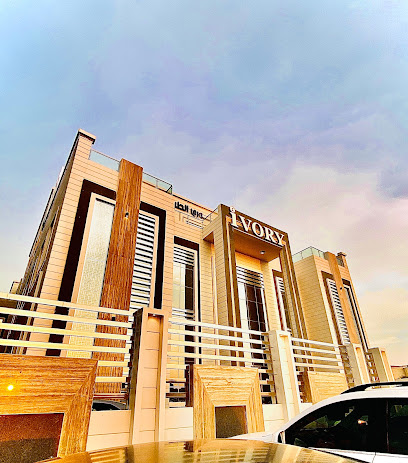 Ivory Medical Center - مركز أيفوري الطبي - Sharjah - +971 3 755 0044