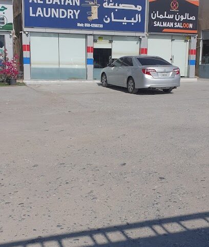 Al bayan Laundry - Dubai - +971 50 426 8239