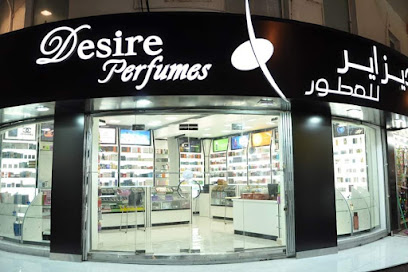 Perfumes Desire - Ras al Khaimah - +971 4 226 8070