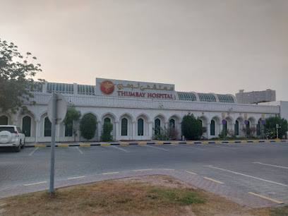 Thumbay Pharmacy - Ras al Khaimah - +971 6 705 1594