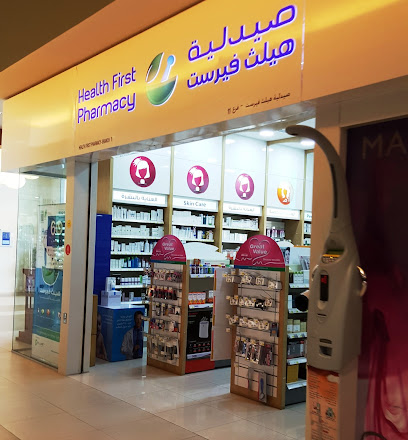 Health First Pharmacy - Ras al Khaimah - +971 3 782 0779