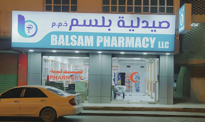 Balsam Pharmacy LLC - Ras al Khaimah - +971 7 222 2868