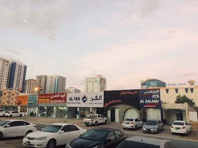 Al Oroba Decoration - Dubai -