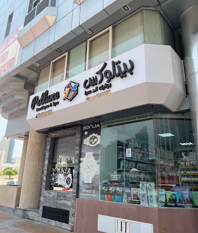 Pet Luxe boutique & Spa (branch) - Ras al Khaimah - +971 50 800 1359