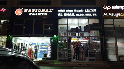 Al Khail Building Materials Trading - Fujairah - +971 50 338 8993