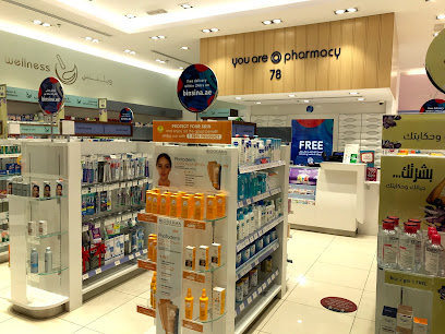 BinSina Pharmacy City Centre Fujairah - Ras al Khaimah - +971 9 223 6647