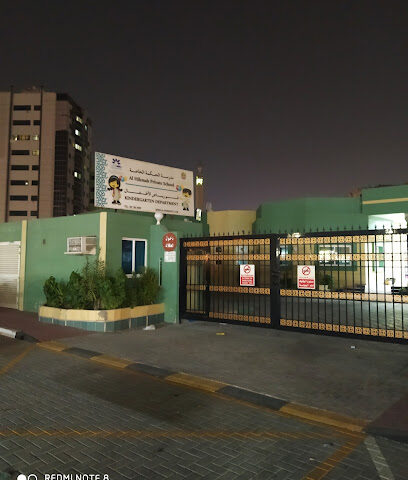 مدرسة الحكمة الخاصة .. قسم رياض الاطفال - Ras al Khaimah -