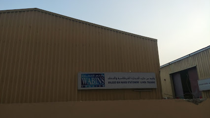 Wabins - Ras al Khaimah - +971 6 539 5331