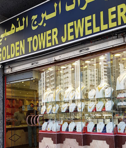 Golden Tower Jewellery - Dubai - +971 2 621 7511