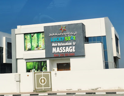 Lucky Star Men Relaxation & Massage - Fujairah - +971 52 529 8985