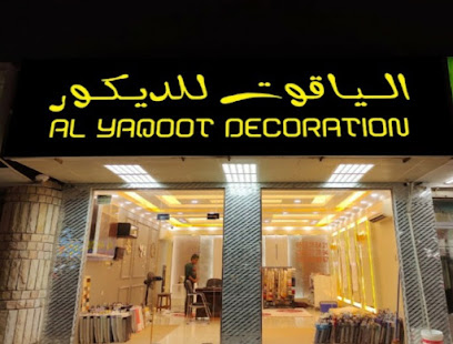 Al Yaqoot Decoration - Dubai - +971 55 750 8967