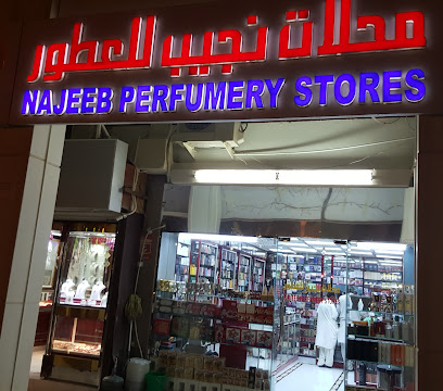 Najeeb Perfumery Stores - Ras al Khaimah - +971 3 766 7808