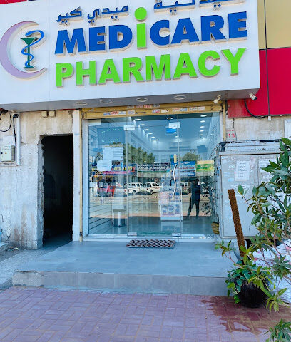 MEDICARE PHARMACY LLC - Ras al Khaimah - +971 6 764 6539