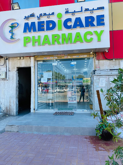 MEDICARE PHARMACY LLC - United Arab Emirates|Ajman Industrial 2 - Ajman|Hassan Bin Haitham St|LUCKY ROUND ABOUT