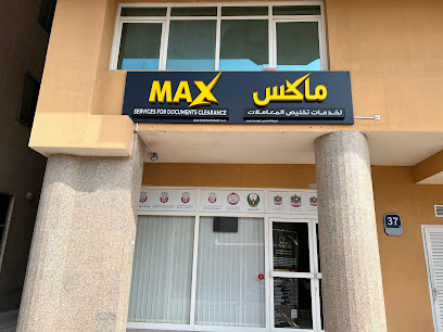 Max Services For Documents Clearance ماكس لخدمات تخليص المعاملات - Dubai - +971 50 151 9124