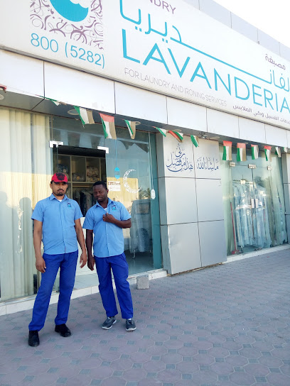 مصبغة لفانديريا Lavanderia Laundry - United Arab Emirates|Al Dhait - Ras al Khaimah