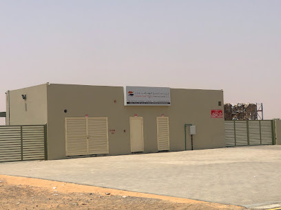 Arabian Kraft paper manufacturing llc Branch 1 - Fujairah - +971 50 757 6725