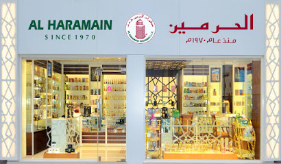 Al Haramain Perfumes - Ras al Khaimah - +971 55 556 1163