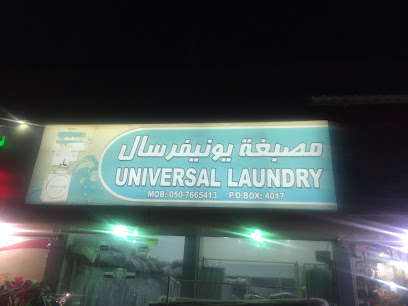 Universal laundry - Dubai -