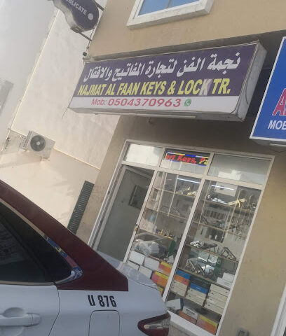 Najmat Al Khan Key Copying - Dubai - +971 50 437 0963