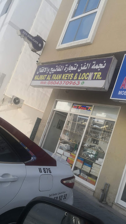 Najmat Al Khan Key Copying - United Arab Emirates|Sharjah|Muweilah|8C3W+858