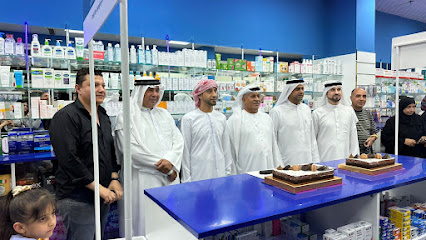Abu Thani Pharmacy - Ras al Khaimah - +971 56 562 7710
