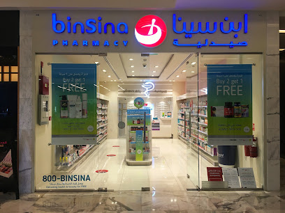 BinSina Pharmacy Emaar Square Downtown Dubai - Ras al Khaimah - +971 4 458 4338