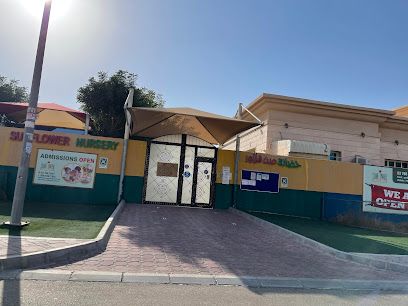 حضانة صن فلاور - Fujairah -