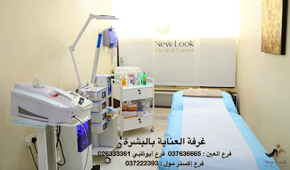New Look Medical Center - Fujairah - +971 3 763 6665