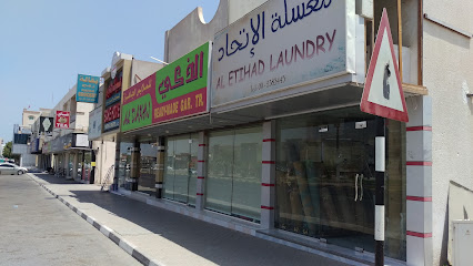 Al Etihad Laundry - Dubai - +971 9 238 3445
