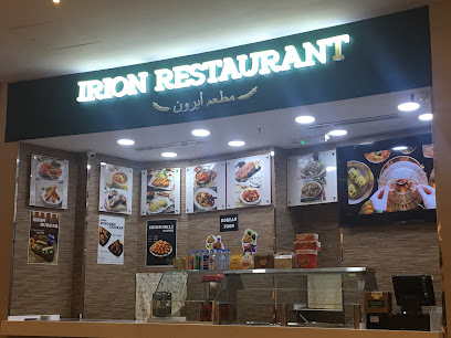 Irion Resturant - Dubai - +971 55 430 8566