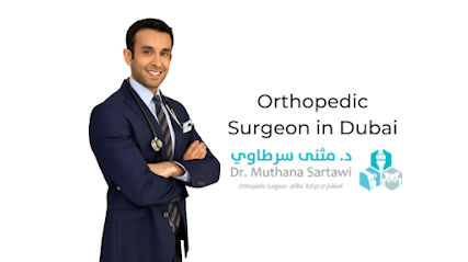 Dr Muthana Sartawi - Fujairah - +971 56 258 6172