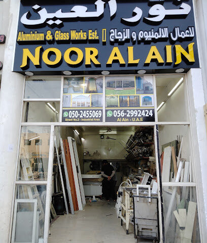 Noor Al Ain Aluminium & Glass Works Est - Sharjah - +971 56 299 2424