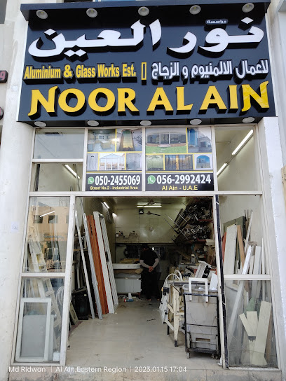 Noor Al Ain Aluminium & Glass Works Est - United Arab Emirates|Industrial Area - Abu Dhabi
