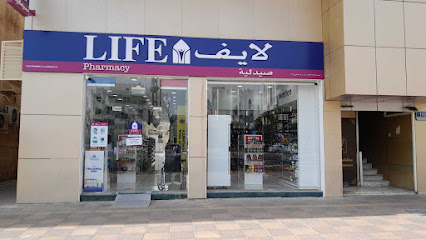Life Pharmacy - Khalifa Street - Ras al Khaimah - +971 55 251 8496