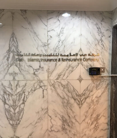 Dubai Islamic Insurance & Reinsurance Company - Dubai - +971 2 634 5300