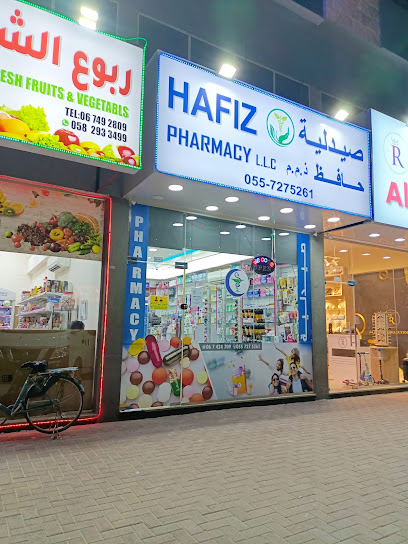 HAFIZ PHARMACY LLC - United Arab Emirates|Al Muwaihat 3 - Ajman|near EMIRATES ROAD
