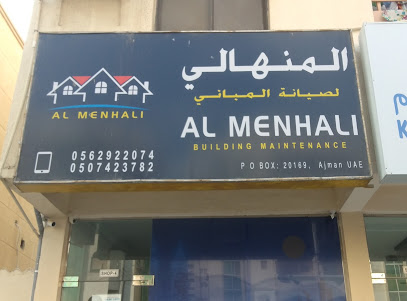 AL MENHALI BUILDING MAINTENANCE, AJMAN. المنهالي لصيانة المباني - Ras Al-Khaimah -