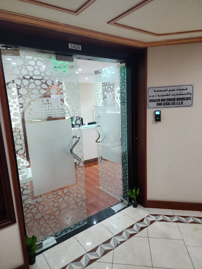 Khalifa bin omair Advocates خليفة بن عمير للمحاماة - United Arab Emirates|Abu Dhabi|Hamdan St. Al Ghaith Tower Floor 14 Office 1404