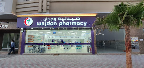 Wejdan Pharmacy - Ras al Khaimah - +971 50 693 6500