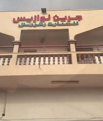Green oasis gents care massage spa - Fujairah - +971 55 499 4970