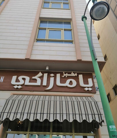 NLPinDubai - Fujairah - +971 55 229 4400