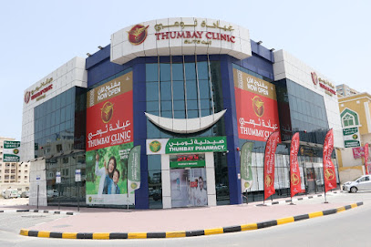 Thumbay Clinic Rashidiya, Ajman - Fujairah - +971 6 746 6661