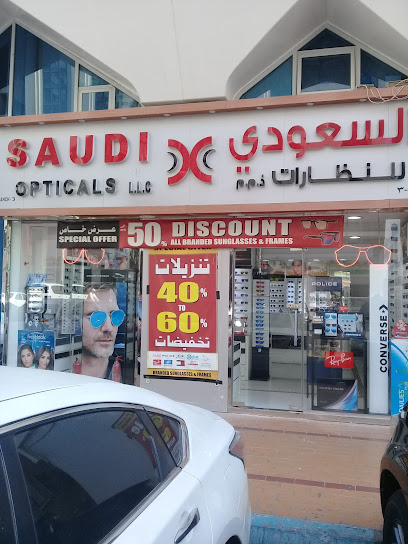 Saudi Opticals Electra - United Arab Emirates|behind Honda Showroom - Abu Dhabi|3rd St|Electra