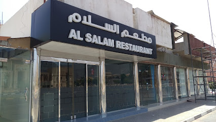 Al Salam Restaurant - Dubai - +971 9 238 3085