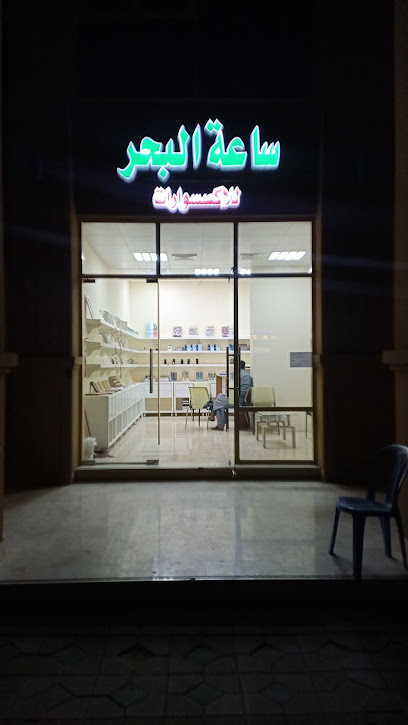 Sait Al Bahar Allain - United Arab Emirates|Central District - Abu Dhabi|6Q7H+WX3