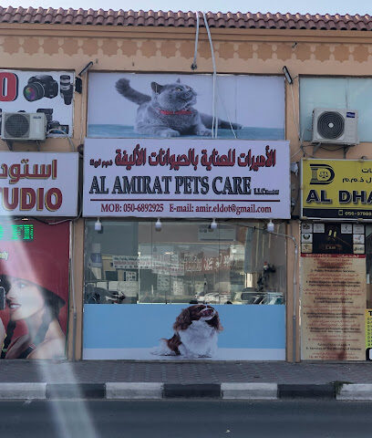 الاميرات للعناية بالحيونات الاليفة فرع 1 - Ras al Khaimah - +971 50 689 2925